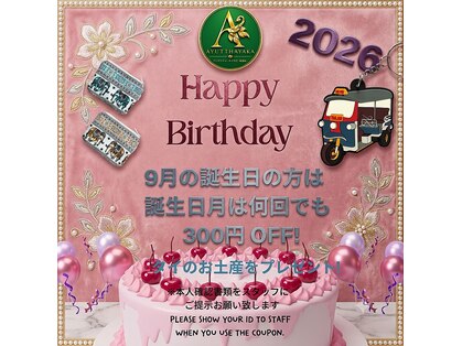アユタヤカーの写真