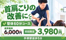 オレガノ(Oregano)