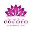 アイラッシュサロン ココロ(cocoro)のお店ロゴ