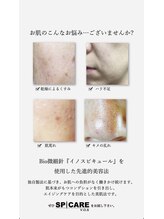 ヴィブリス(VIBLISS)/VOSサロンケア