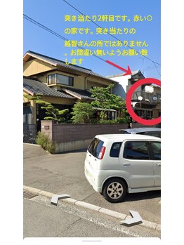 ピュアビューティー(Pure Beauty)/予約時間ちょうどのご来店ご協力