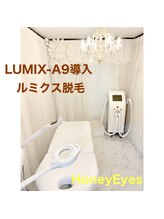 ハニーアイズ(Honey Eyes)/脱毛もHoneyEyesへ