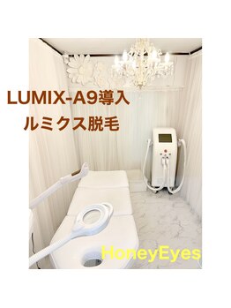 ハニーアイズ(Honey Eyes)/脱毛もHoneyEyesへ