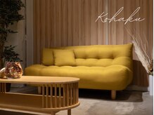 コハク(KOHAKU)/待合