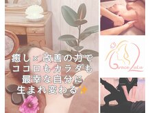 心身のバランスがしっかり整うメンテナンスサロンとして好評