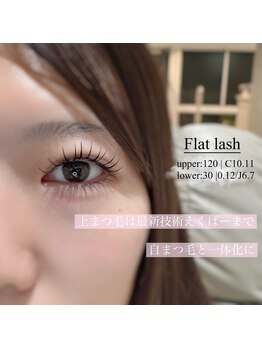 フロウ 相模原店(Froh)/フラットラッシュ