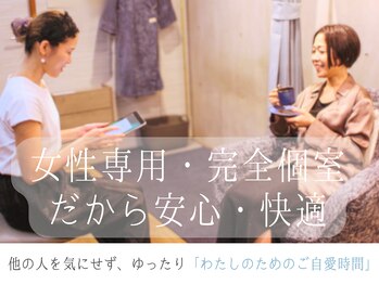 五感プラス(五感Plus)