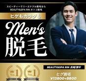 リン 長崎 諫早(Rin)