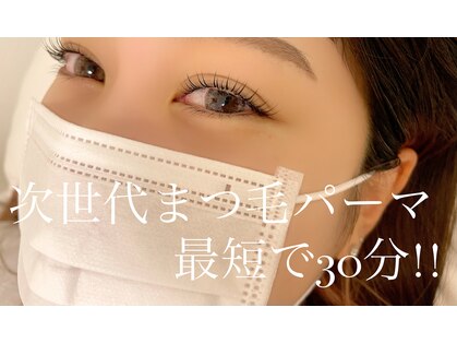 レア(le'a)の写真