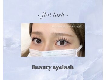 ビューティーアイラッシュ 姫路駅前店/フラットラッシュ120本