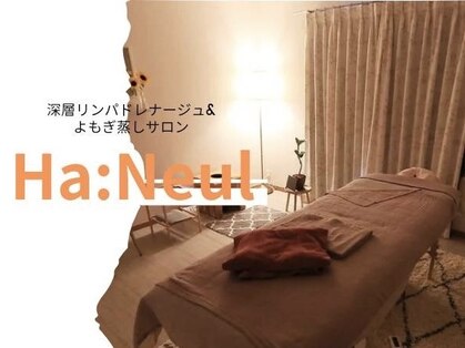 ハヌル(Ha:Neul)の写真