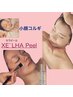 超オススメ◎本格小顔コルギ＋たるみケア＋《肌ケア》セラピール/15980円