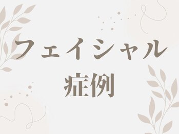 イオム ビューティワーク(IOM BEAUTY WORK)/