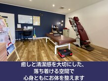 フィット(Fit)/完全予約制で自分だけの時間を♪