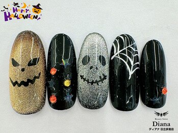 ディアナ 日立多賀店(DIANA)/H2-130 定額ネイル