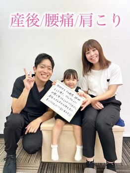 みと整体院/施術喜びの声