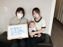 学園の森整体院/お客様の声♪