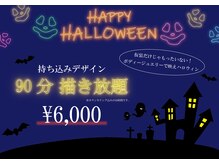 セルフホワイトニングサロン シロイハ(4618)