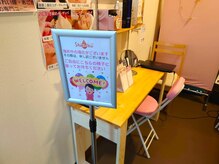 しずく/まつげカウンセリングルームです