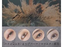 ビューティースペース オー 名駅本店(ビューティースペースO)