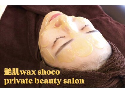 ショウコ(Shoco)の写真