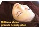 ショウコ(Shoco)の写真