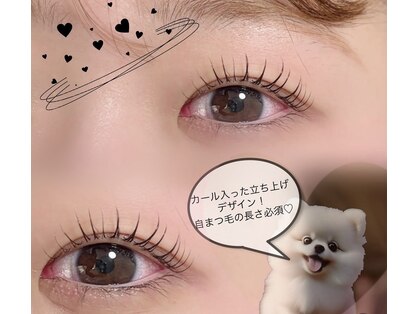 ヌン(NUN.)の写真