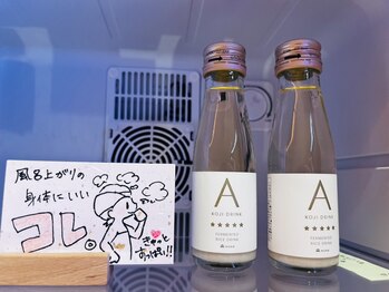 ジュン 田町 芝浦店(Jun)/セレクトコーナー(甘酒)