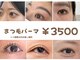 ディム(dim)の写真