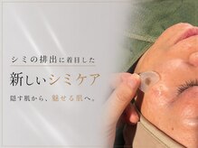 プリュボーテ 吉祥寺(Pul Beaute)