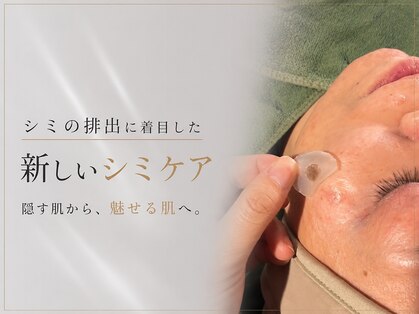 プリュボーテ 吉祥寺(Pul Beaute)の写真