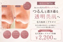 マヴィ 塚口店(MavY.)