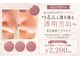 マヴィ 塚口店(MavY.)の写真