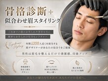 リューズ クラブ ビューティー(Ryuzu Club Beauty)