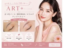 アートプラス(artplus)の雰囲気（眉毛でお悩みの方当サロンにお任せ下さい♪まつ毛と同時施術可能）