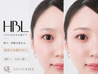 ココリール(CO CO RIER)の写真