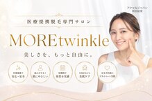 モアトゥインクル 山口店(MORE twinkle)