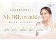 モアトゥインクル 山口店(MORE twinkle)の写真