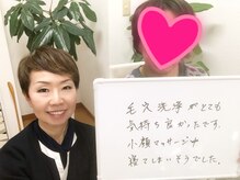 ビューティスタジオＫ/小顔矯正