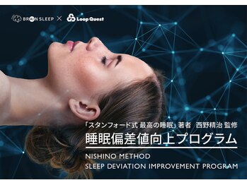 ビバ骨盤整体院 三田院(VIVA)/ヘッドスパで睡眠の質向上を!