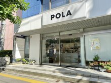ポーラ 新山口店(POLA)の雰囲気(新山口駅新幹線口徒歩5分の好立地!県内で一番新しいサロンです)