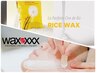 艶肌フェイシャルWax（パック込み）＋光脱毛1回￥12,500→￥9800