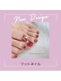 フットネイル
