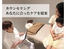 ルアナ(LUANA)/あなたに合ったケアを提案