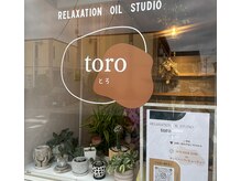 トロ(toro)の雰囲気（目印は大きなサロンロゴ）