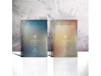 ルアナサロン(LUANA SALON)/こだわりのワックス