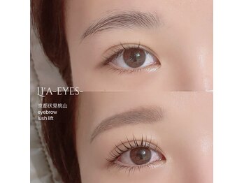 リアアイズ(Li'a eyes)/美眉スタイリング+ブロウリフト