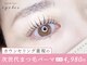 アイビー 国分寺店(eyebee)の写真