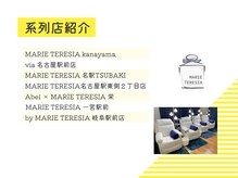バイ マリーテレジア 金山2号店(by MARIE TERESIA)