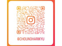 チョウノヤシロ/インスタのぞいてみてください☆